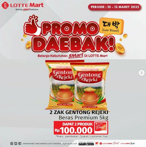 pamflet promosi beras